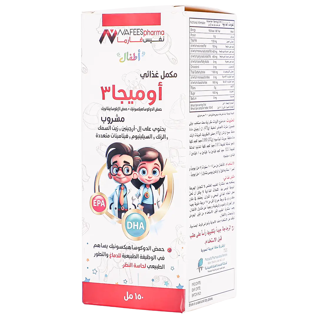 نفيس فارما مع أرجنين و زيت السمك (أوميقا 3) و فيتامينات متعددة شراب للأطفال 150مل - view 1