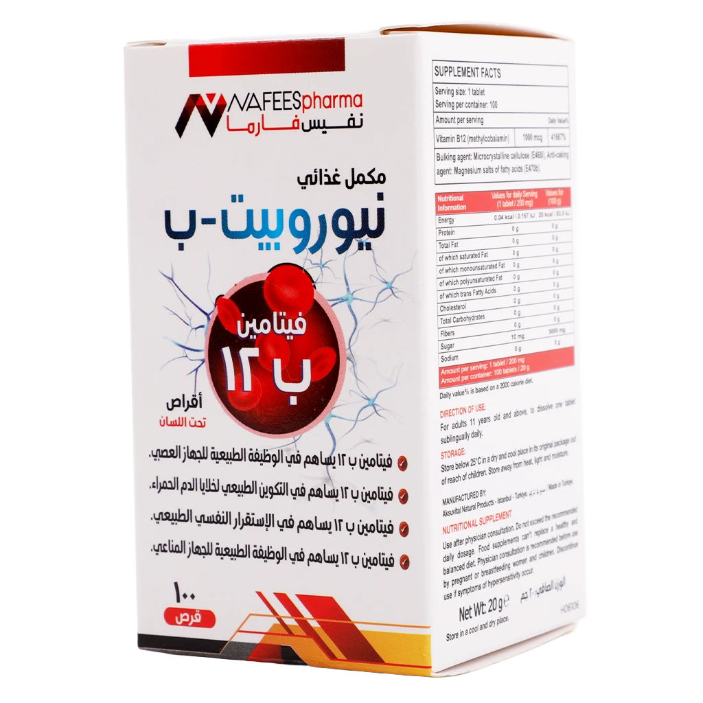 Nafees Pharma Neurobit vit B12 100 Sublingual Tablets