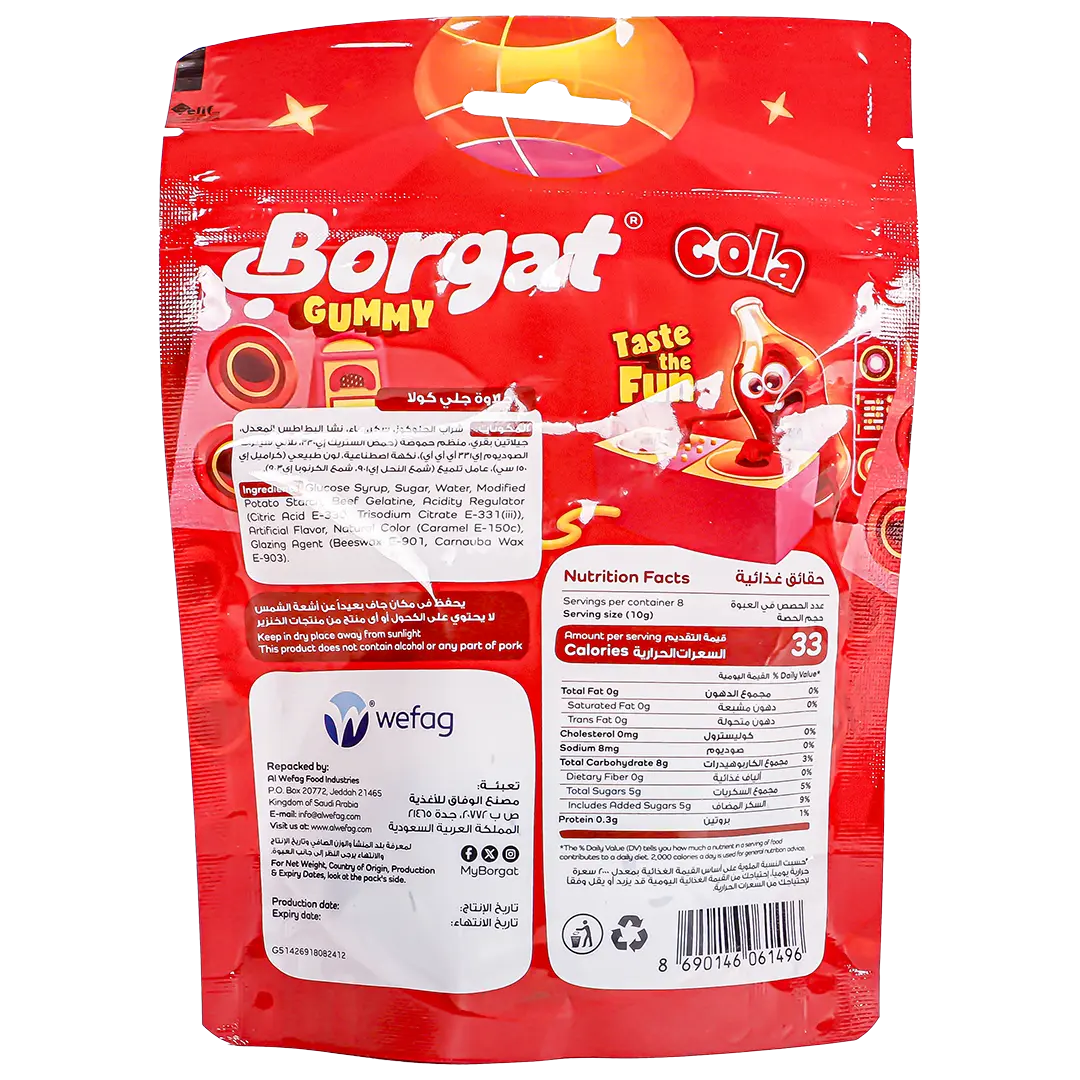 Borgat Gummy Cola 80 gm - view 2