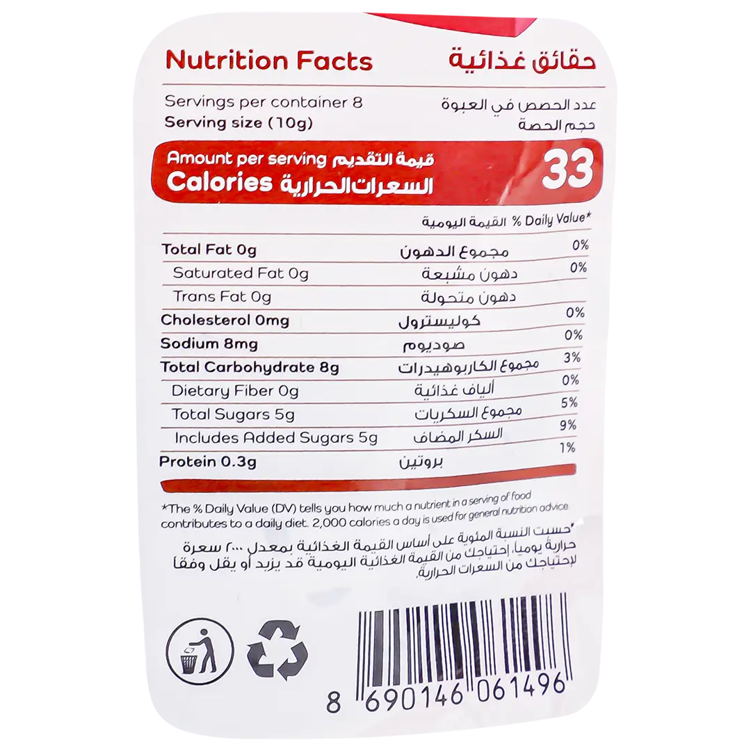 Borgat Gummy Cola 80 gm - view 3