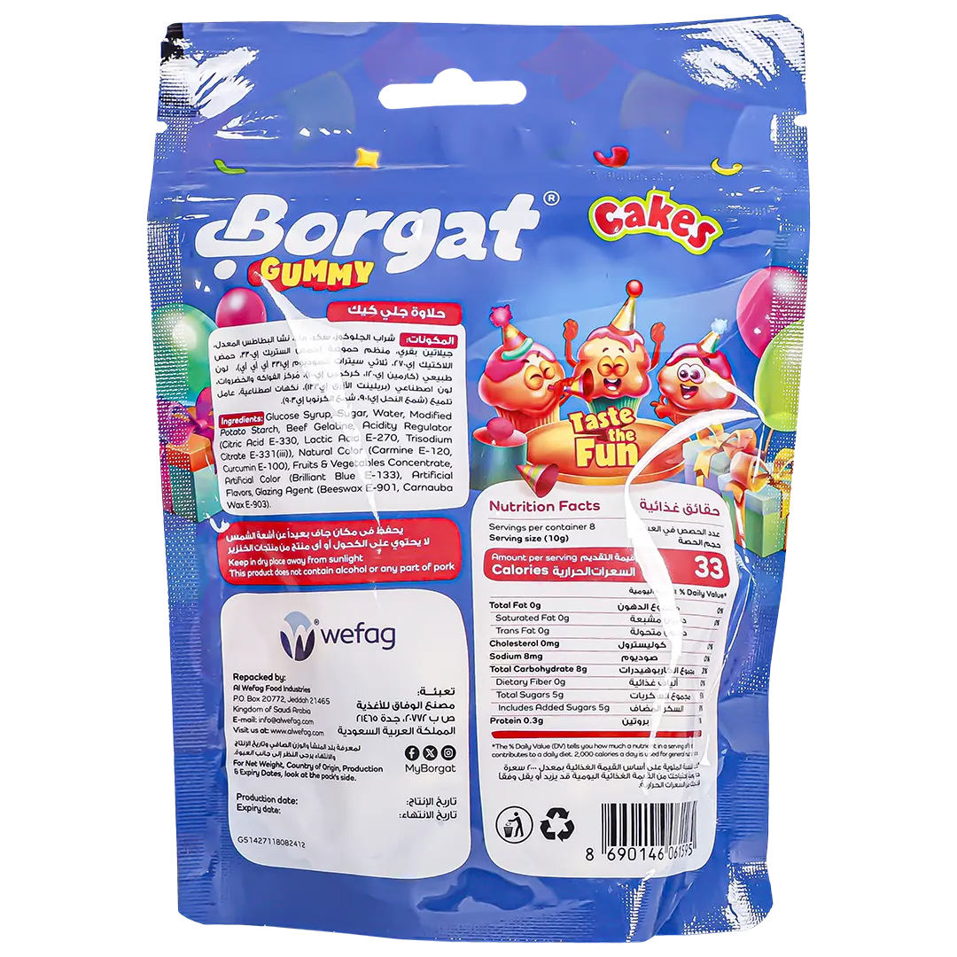 Borgat Gummy Cakes 80 gm - view 2