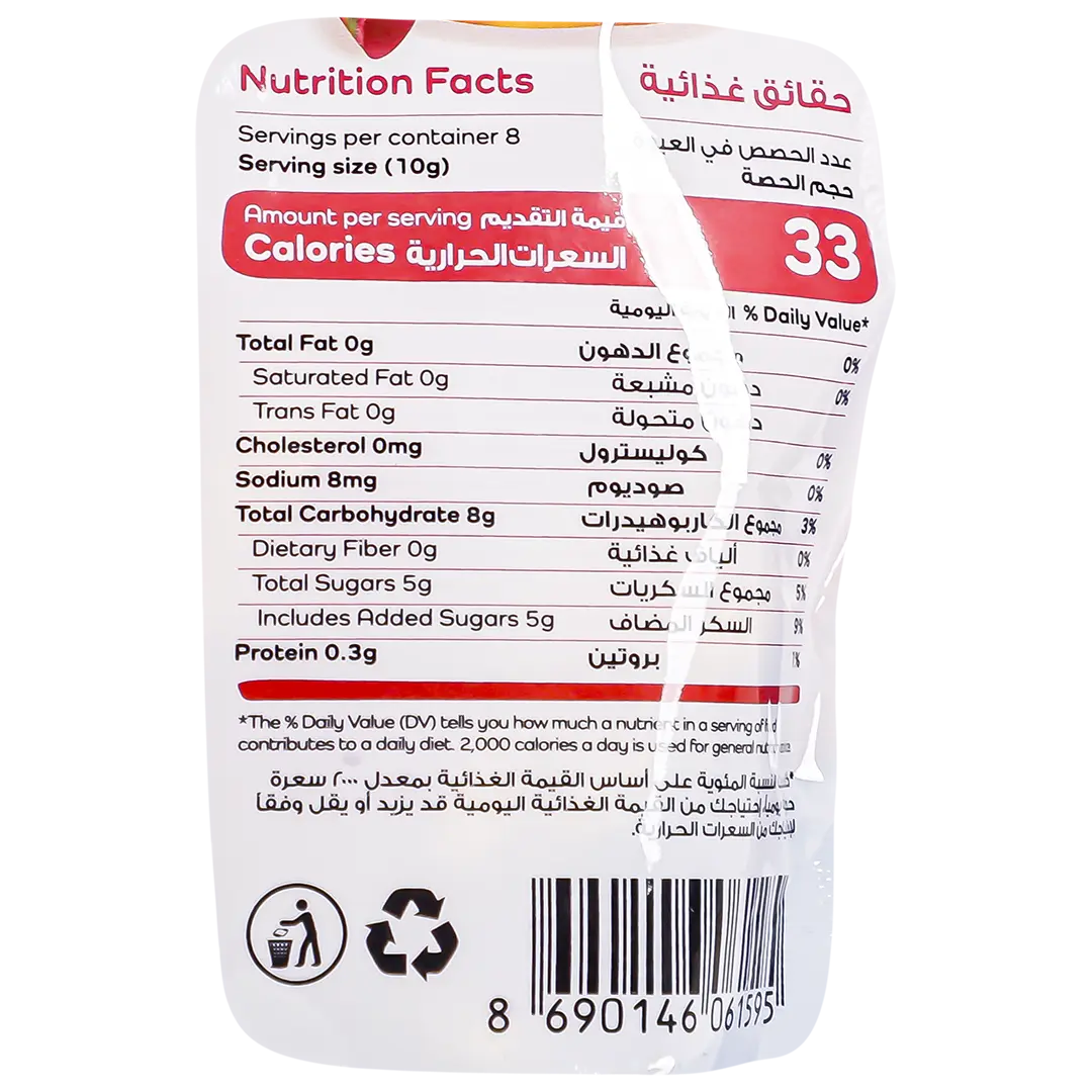 Borgat Gummy Cakes 80 gm - view 3
