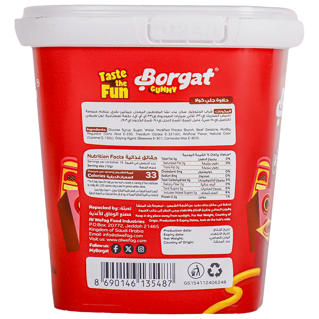 Borgat Gummy Cola 160 gm - view 3