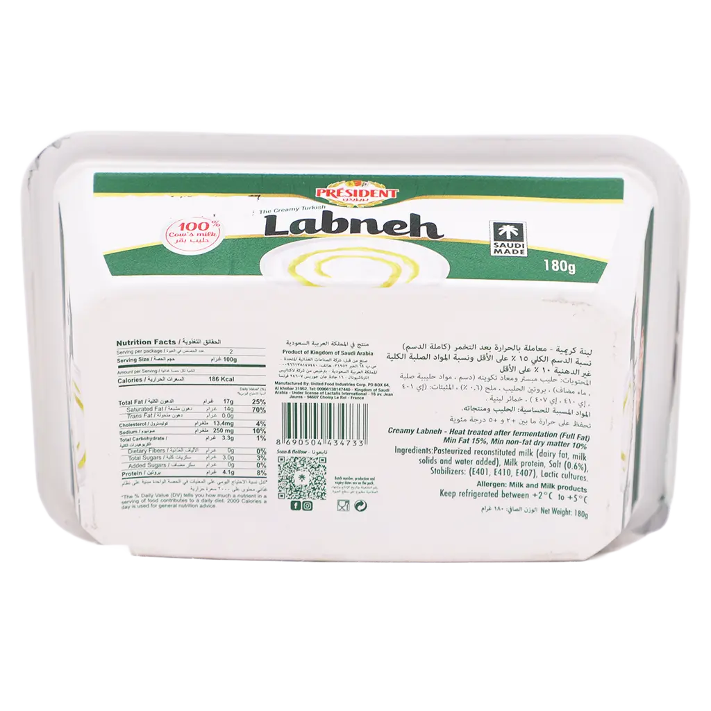 President Labneh  180 gm - view 5