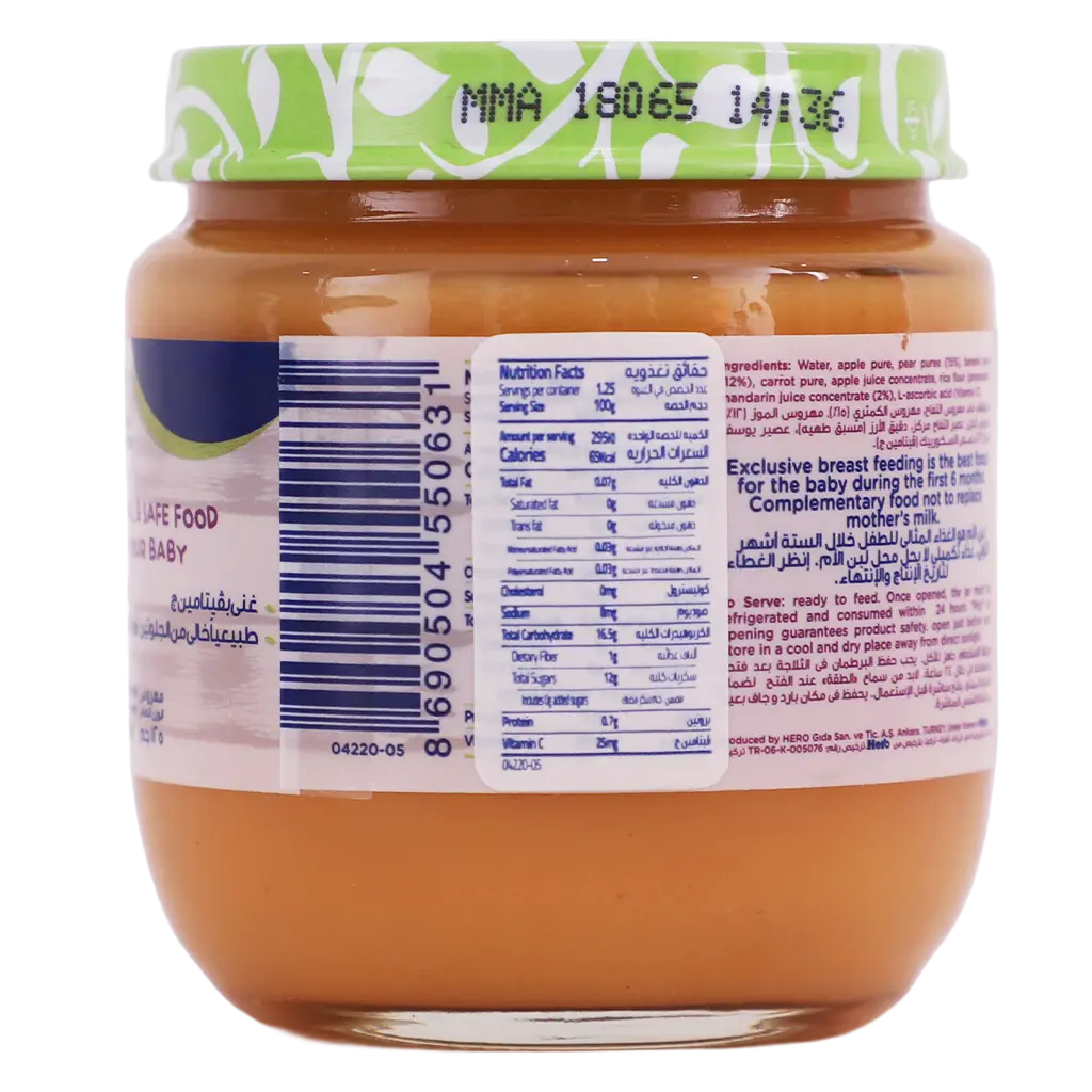 Hero Baby Jar Banana Mandarin Pear 125Gm - view 2
