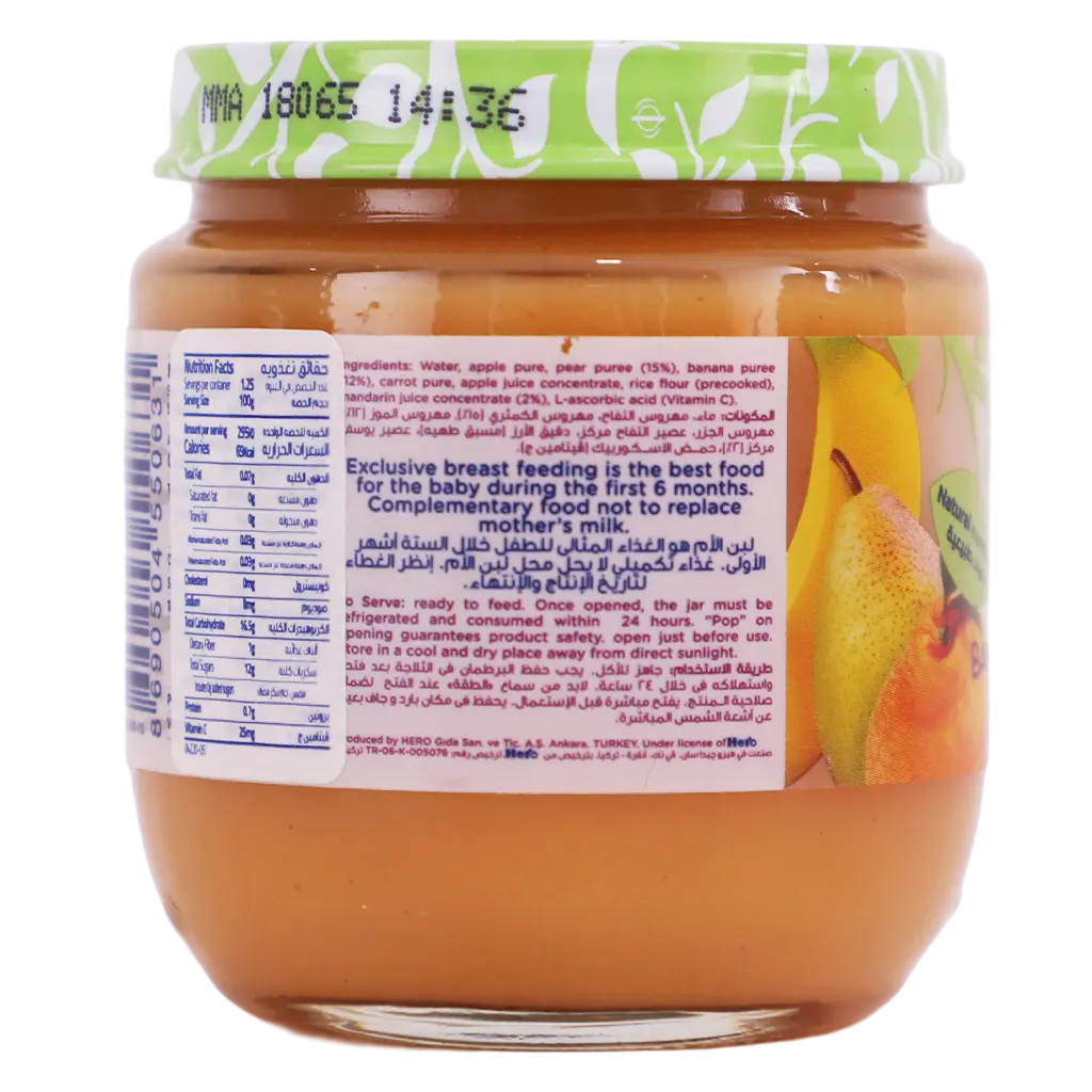 Hero Baby Jar Banana Mandarin Pear 125Gm - view 3