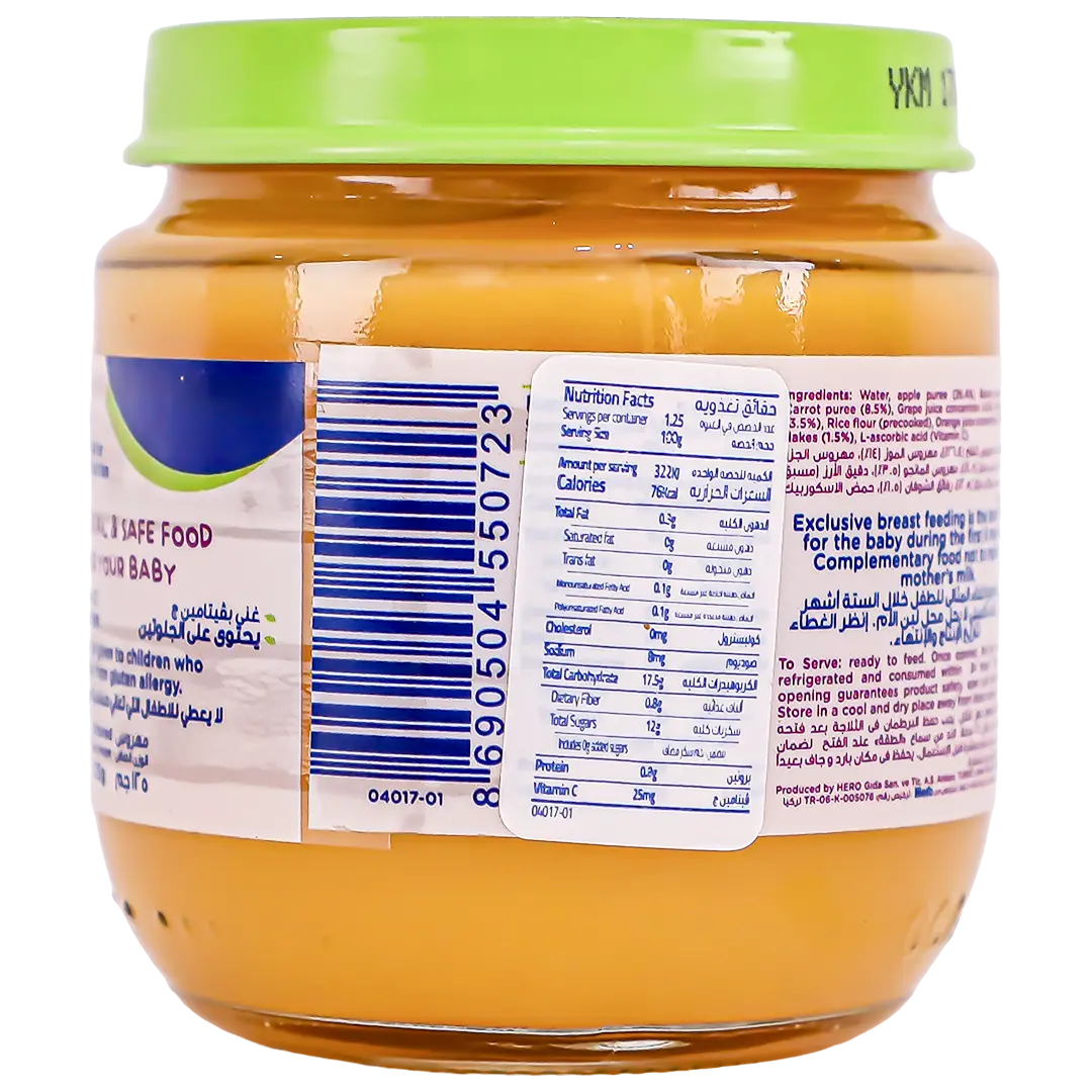 Hero Baby Jar Mixed Fruits with Cereals Puree 125Gm - view 2