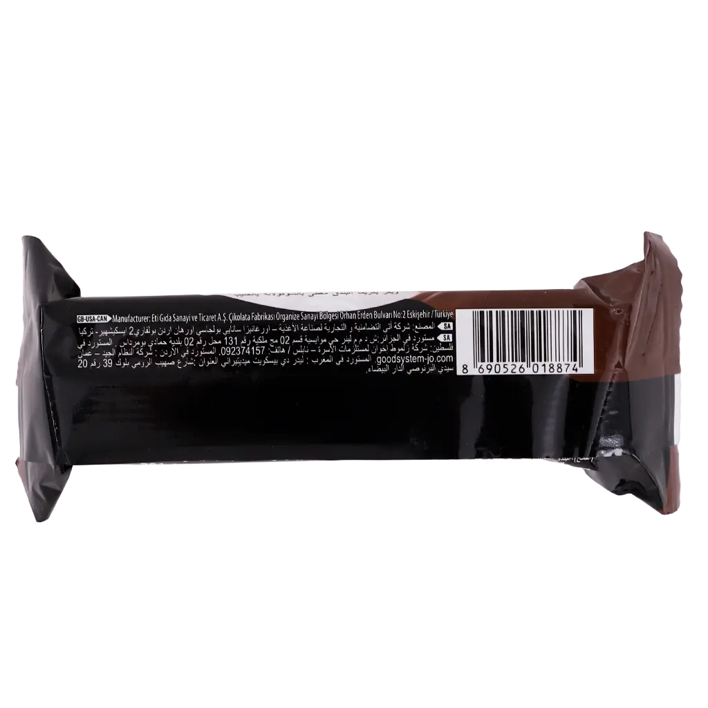 ETI Dareo Wafer Milk Chocolate 50 gm - view 3
