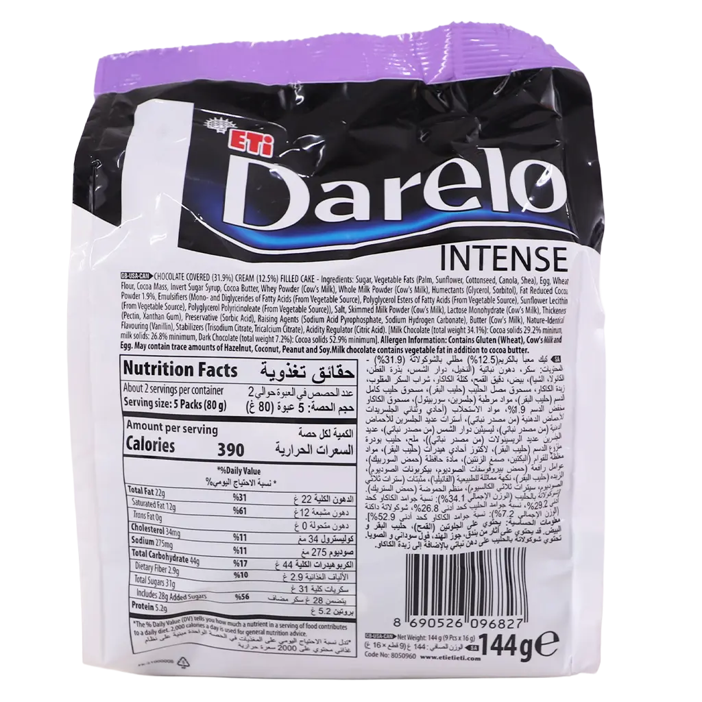 Adicto Intense Cake Chocolate 144 gm - view 4