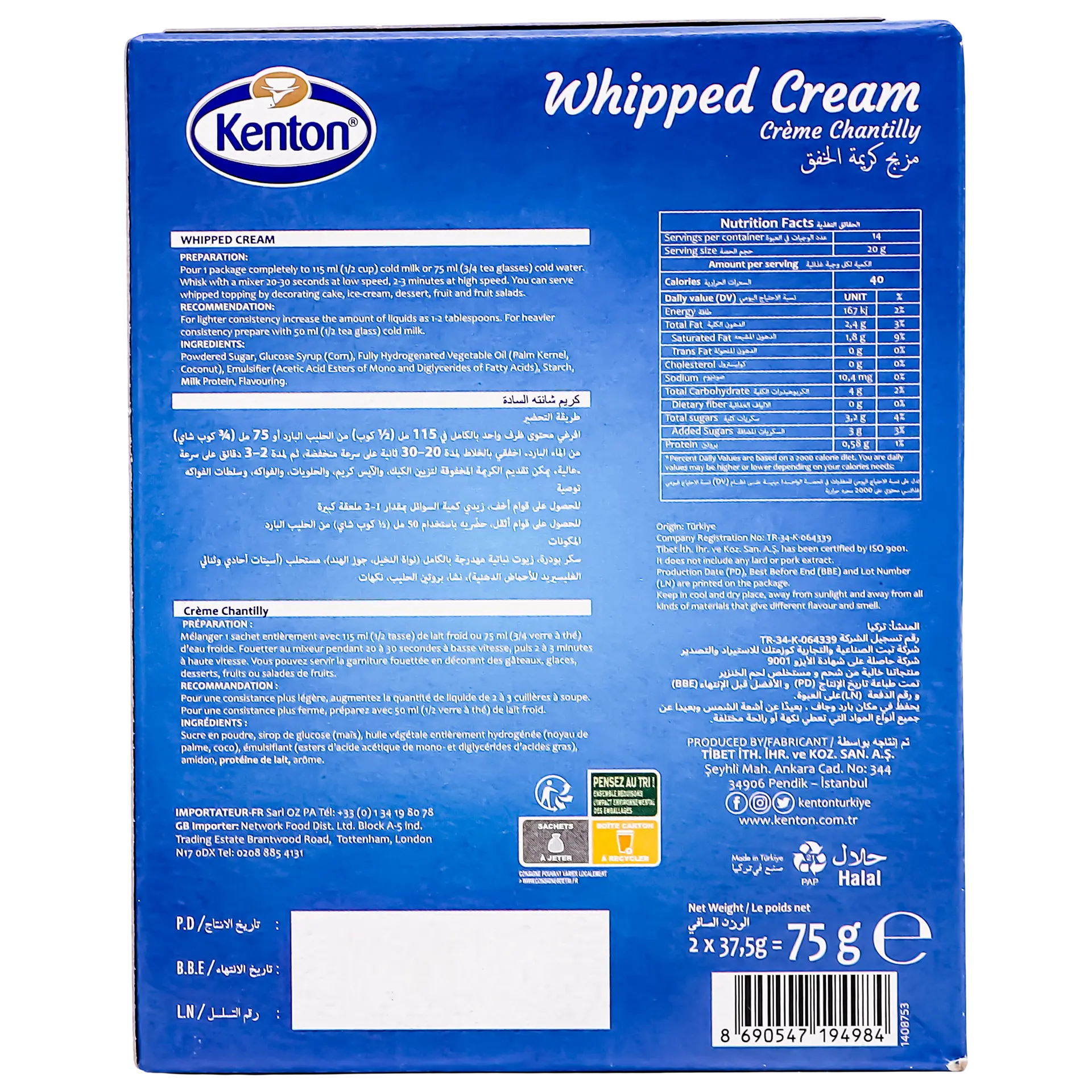 Kenton Whipped Toppin gm Vanilla 75 gm - view 3