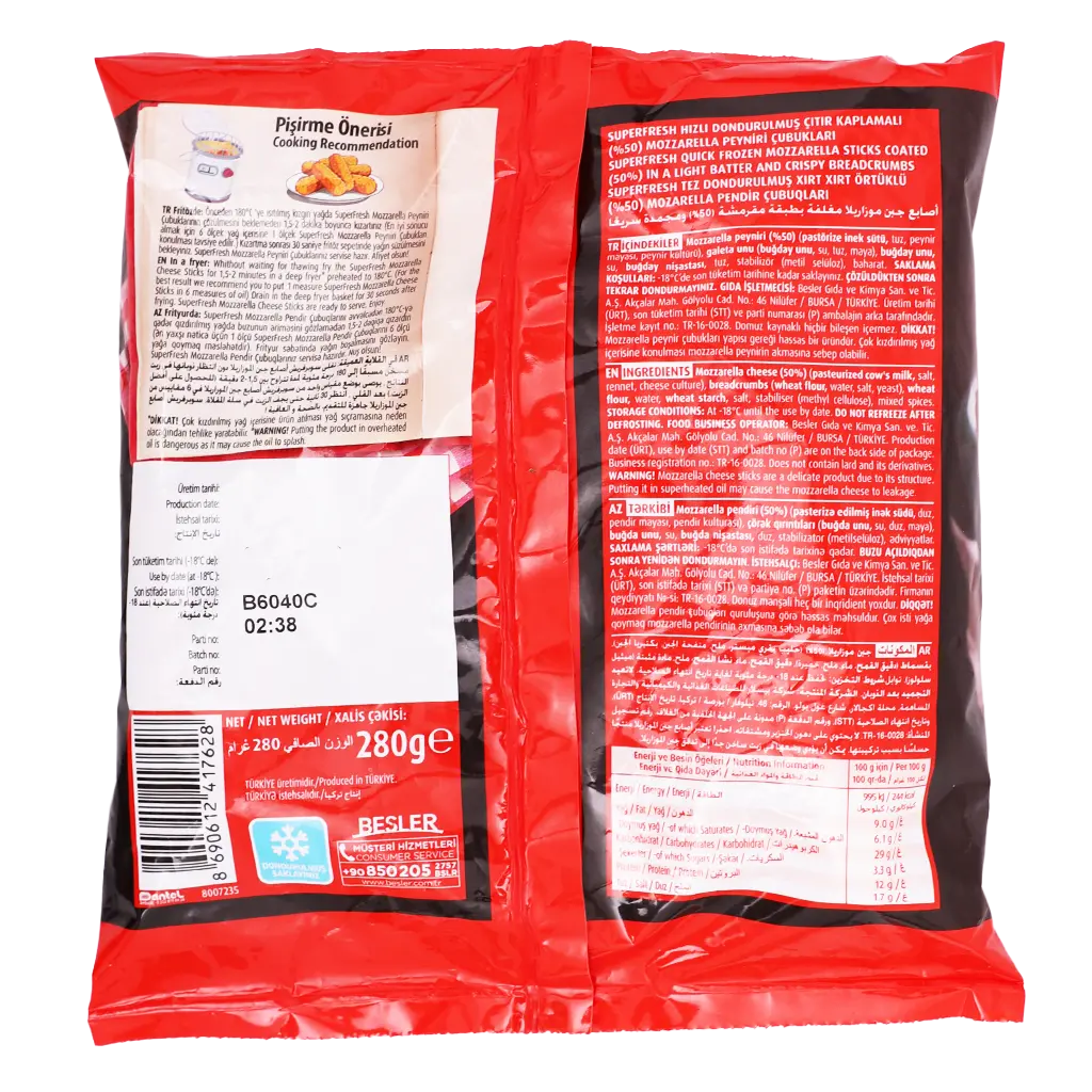 SuperFresh Mozzarella Sticks Frozen 280 gm - view 3