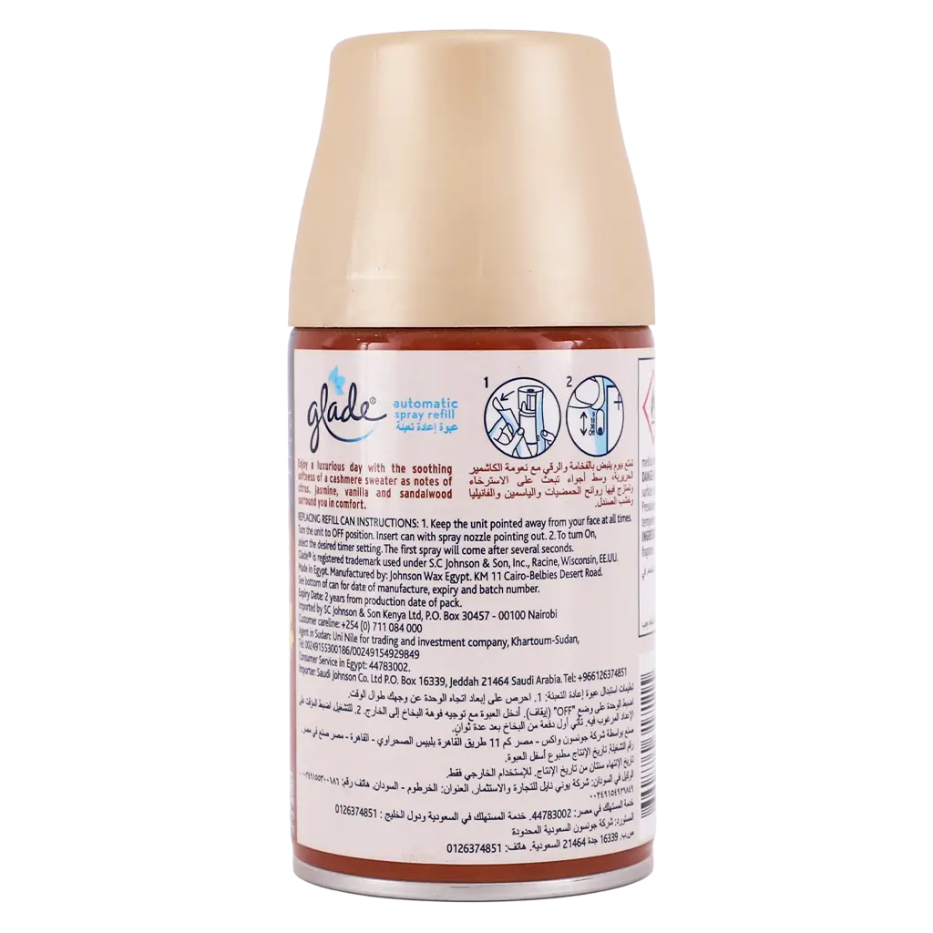 جليد بخاخ اتوماتيكي عطر الغابات  غيار 269 مل - view 2