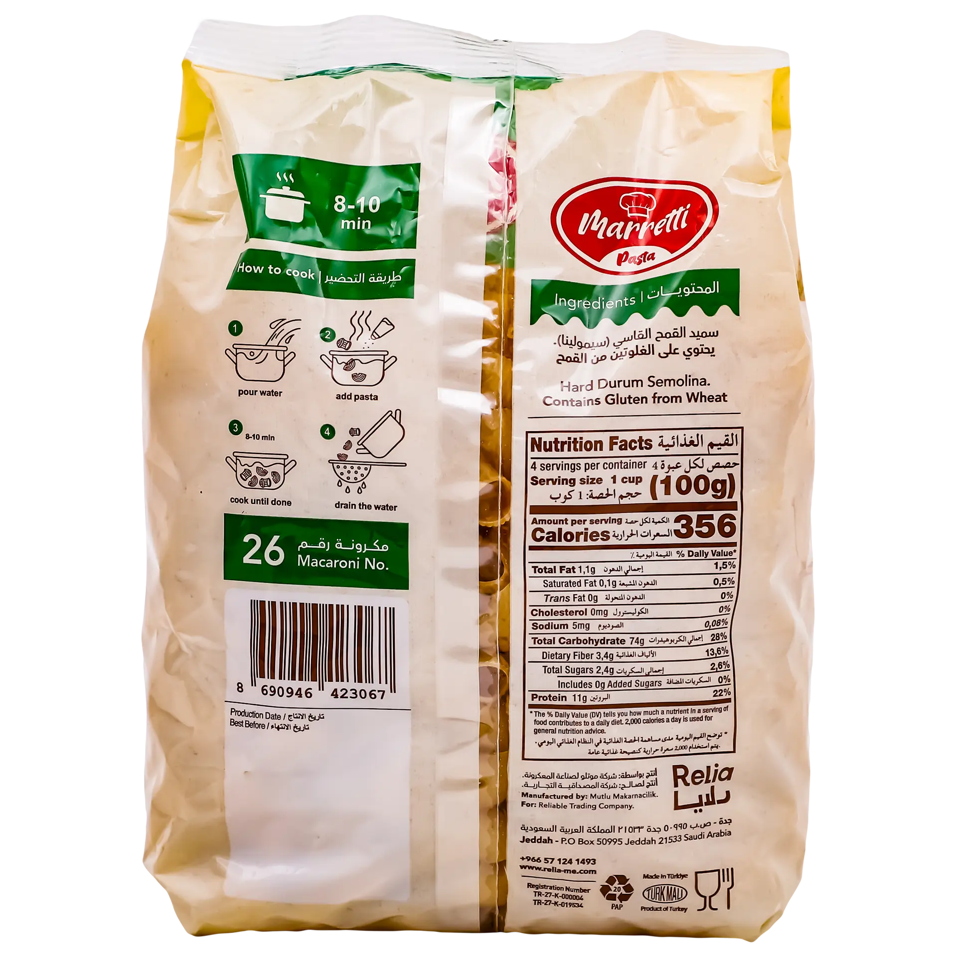 Maretti Pasta Lumaconi Rigate 400 gm - view 2