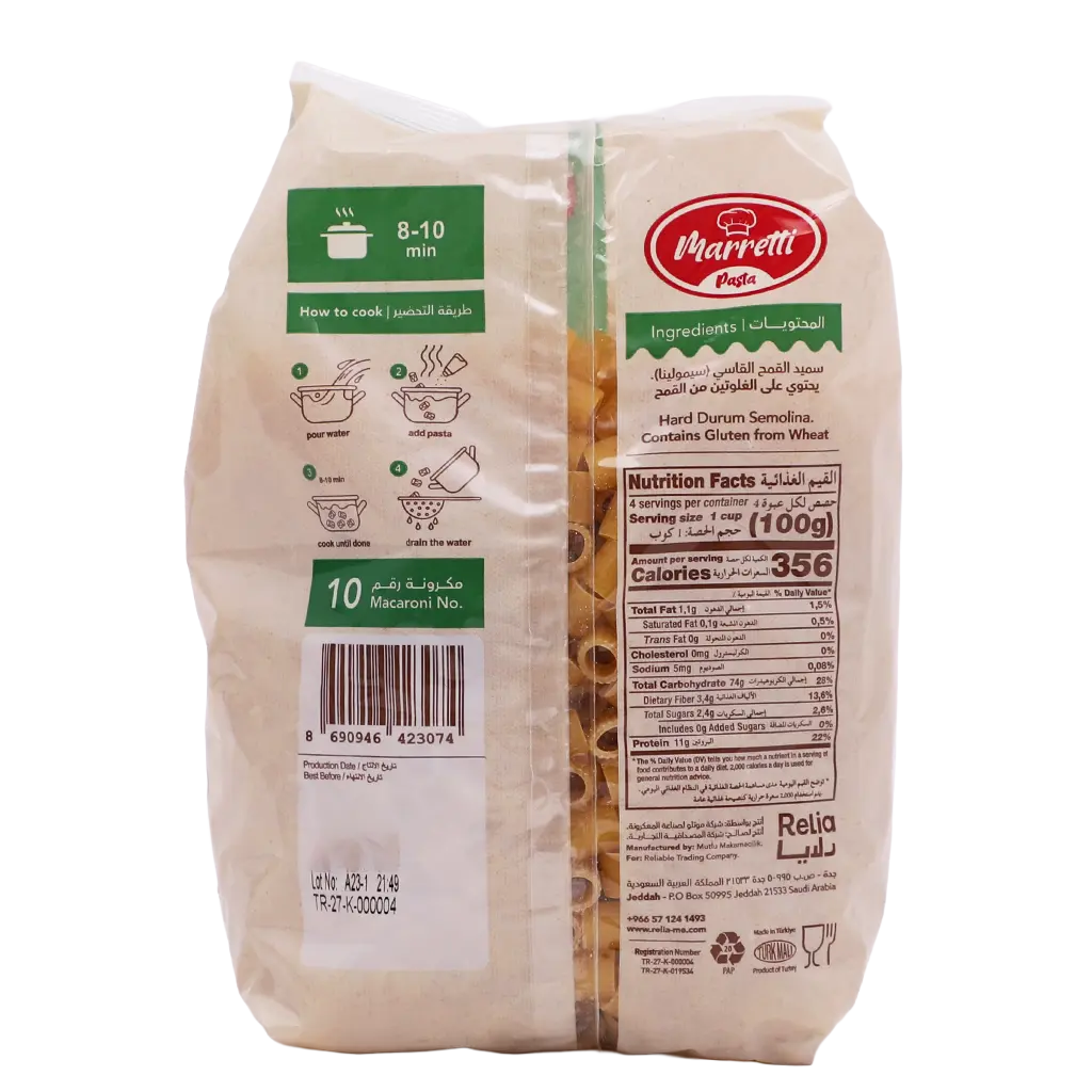 Maretti Pasta Ditaloni 400 gm - view 2