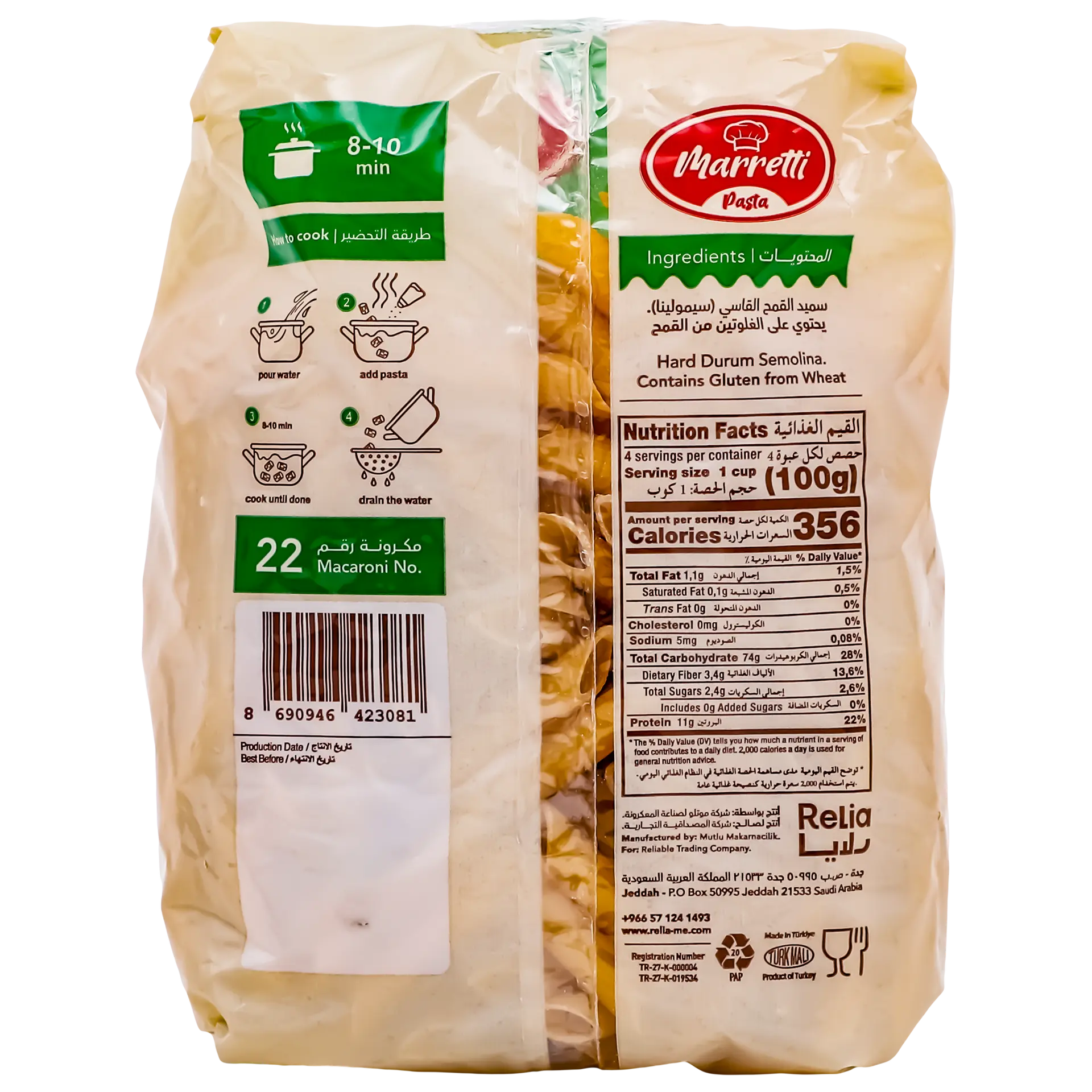 Maretti Pasta Penne Rigati 400 gm - view 2