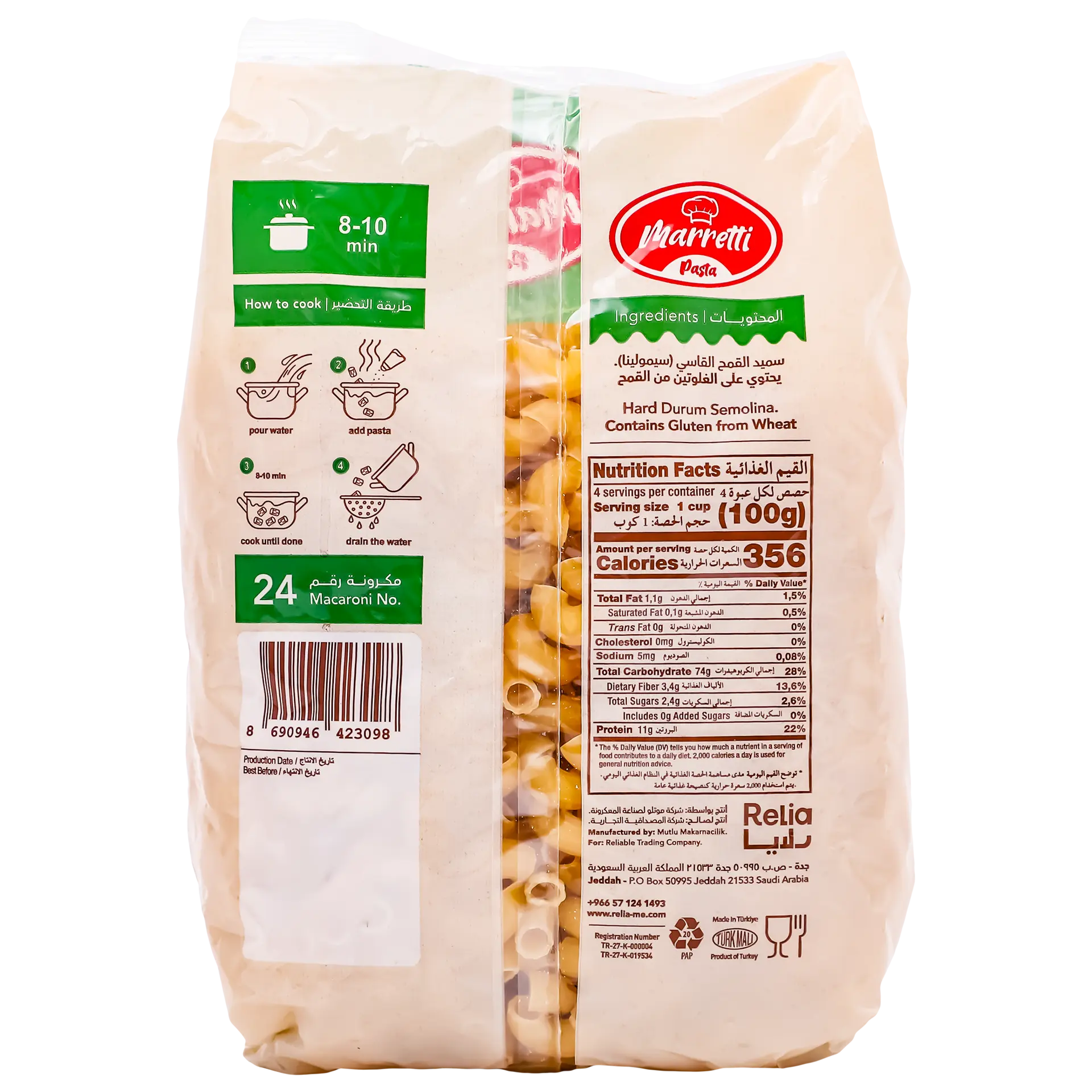 Maretti Pasta Big Elbow With Line 400 gm - view 2