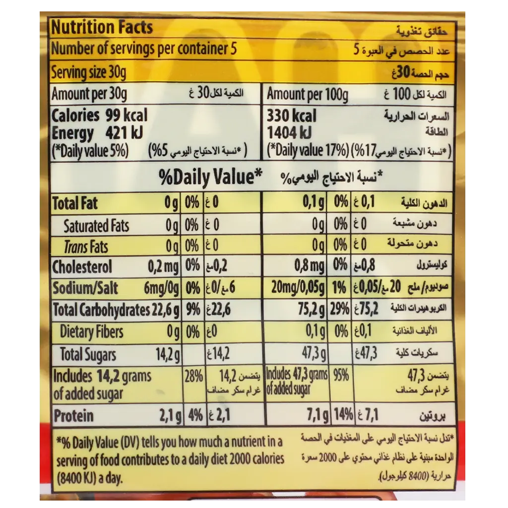 هاريبو حلاوة جيلي دبدوب 160 جم - view 4