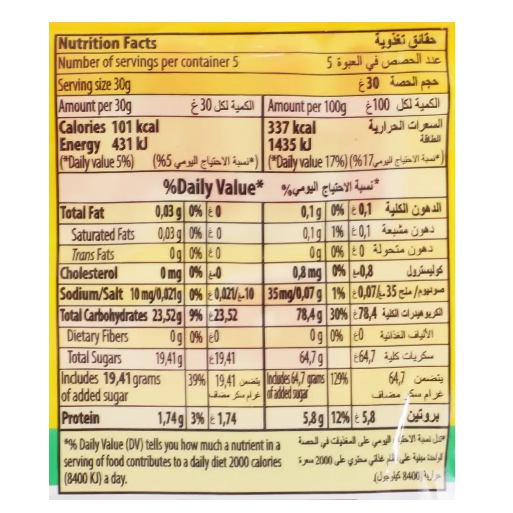 Haribo Peach Jelly Candy 160 gm - view 4