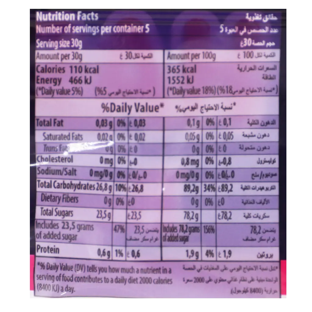 Haribo Mix Berries Jelly Candy 160 gm - view 4