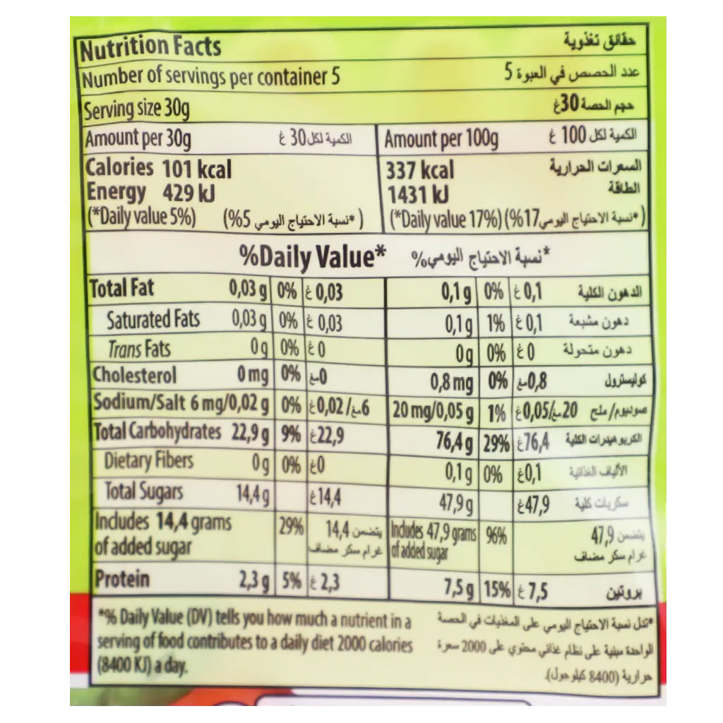 هاريبو حلاوة جيلي شكل ديدان 160 جم - view 4