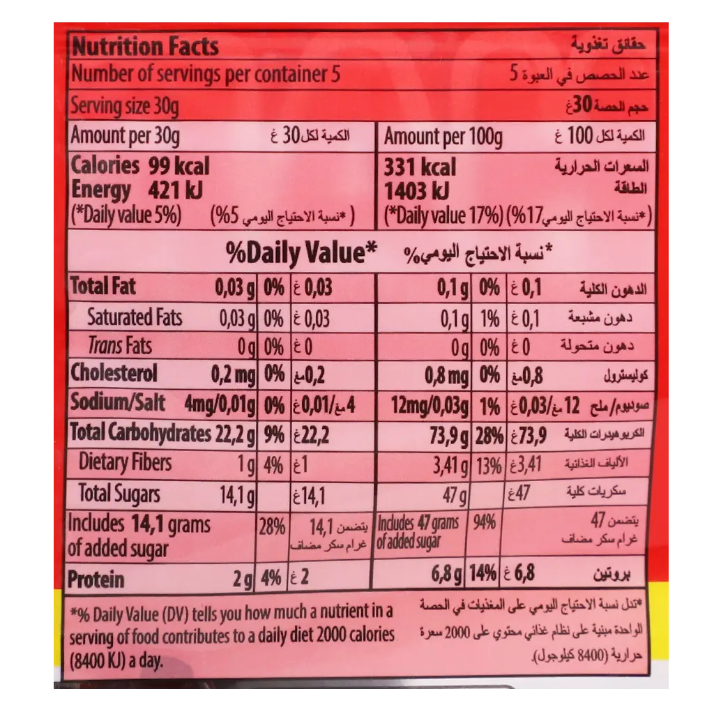 هاريبو حلاوة جيلي كولا 160 جم - view 4