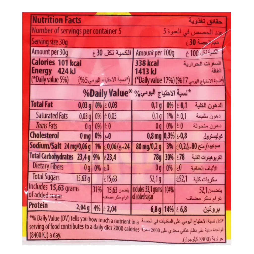 هاريبو حلاوة جيلي كولا حامضة 160 جم - view 4
