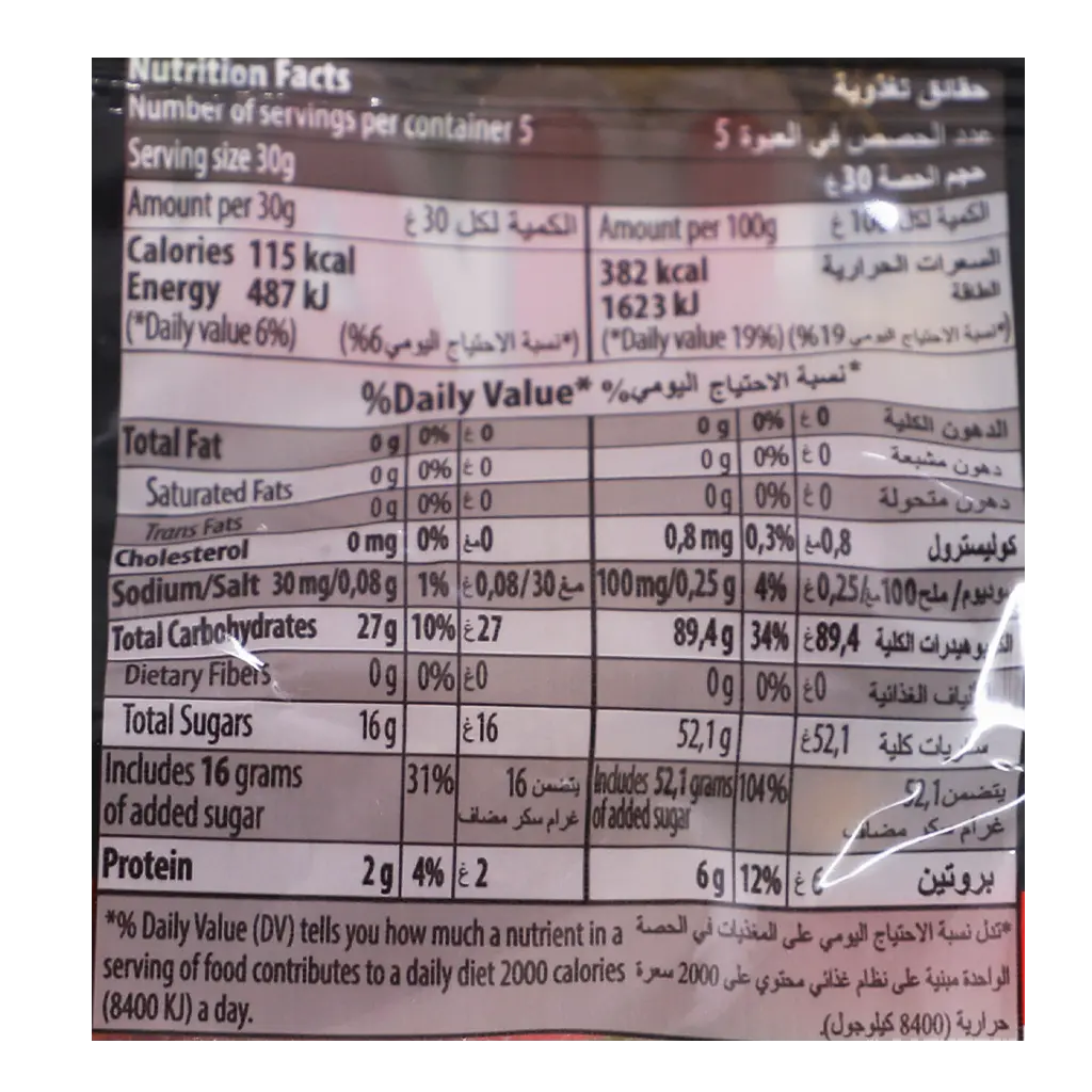 Haribo Mix Sour Jelly Candy 160 gm - view 4