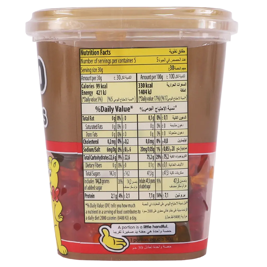 Haribo Gold Bears Jelly Candy 150 gm - view 3