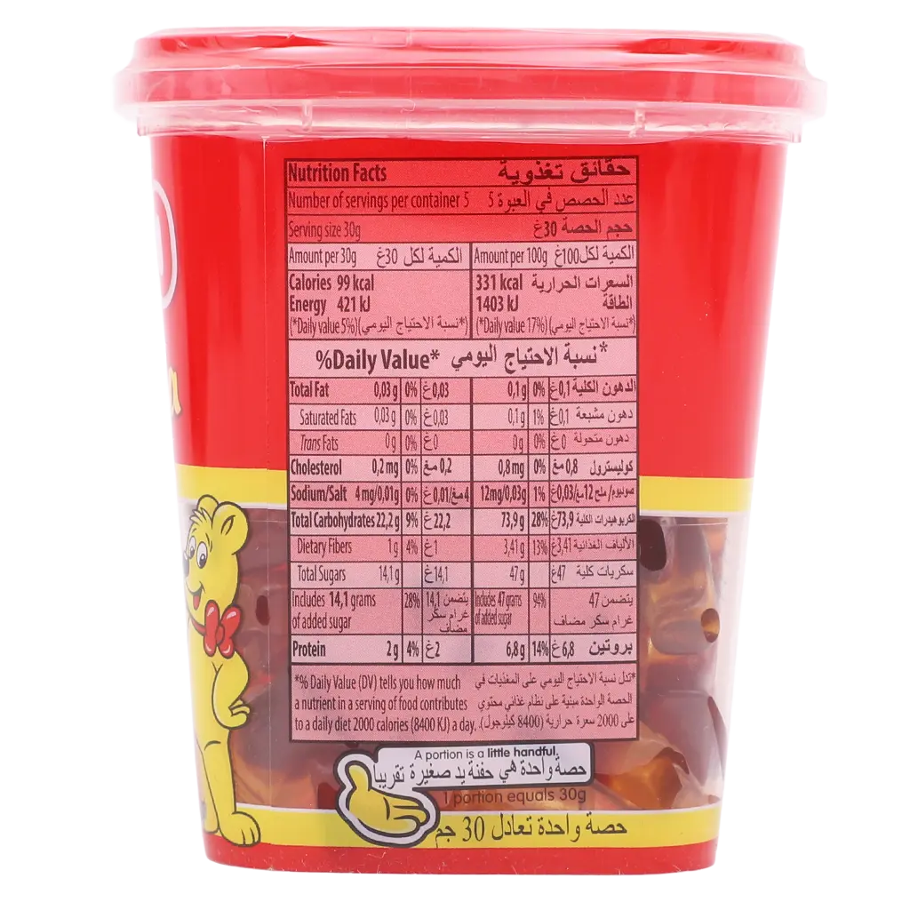 Haribo Happy Cola Jelly Candy 150 gm - view 3