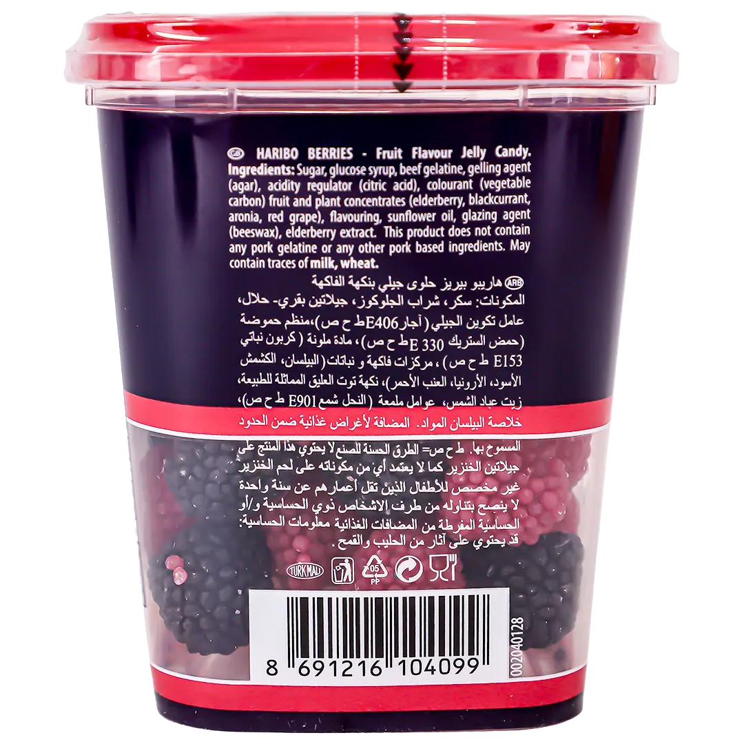 Haribo Mix Berries Jelly Candy 150 gm - view 3