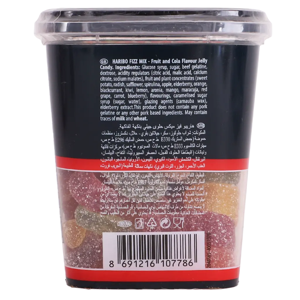 Haribo Jelly Candy Fizz Mix 150 gm - view 3