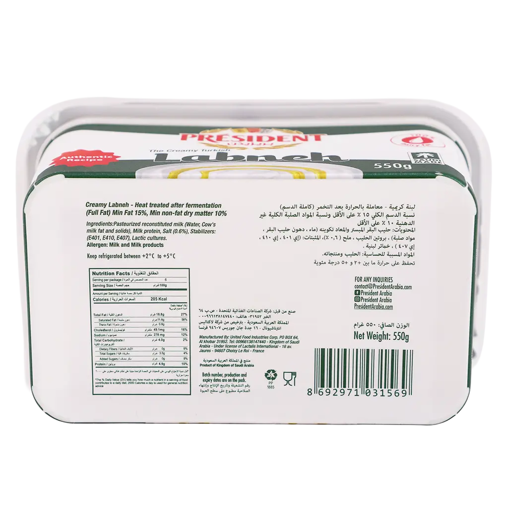 President Labneh 550 gr - view 4