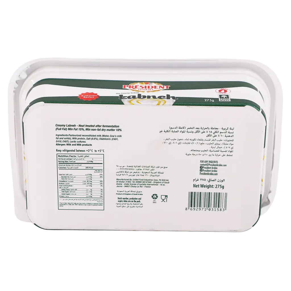 President Labneh 275 gr - view 4
