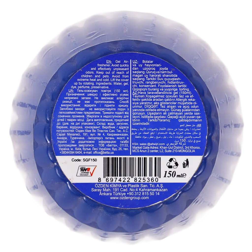 Smart Gel Air Freshener Spring Breeze - view 2