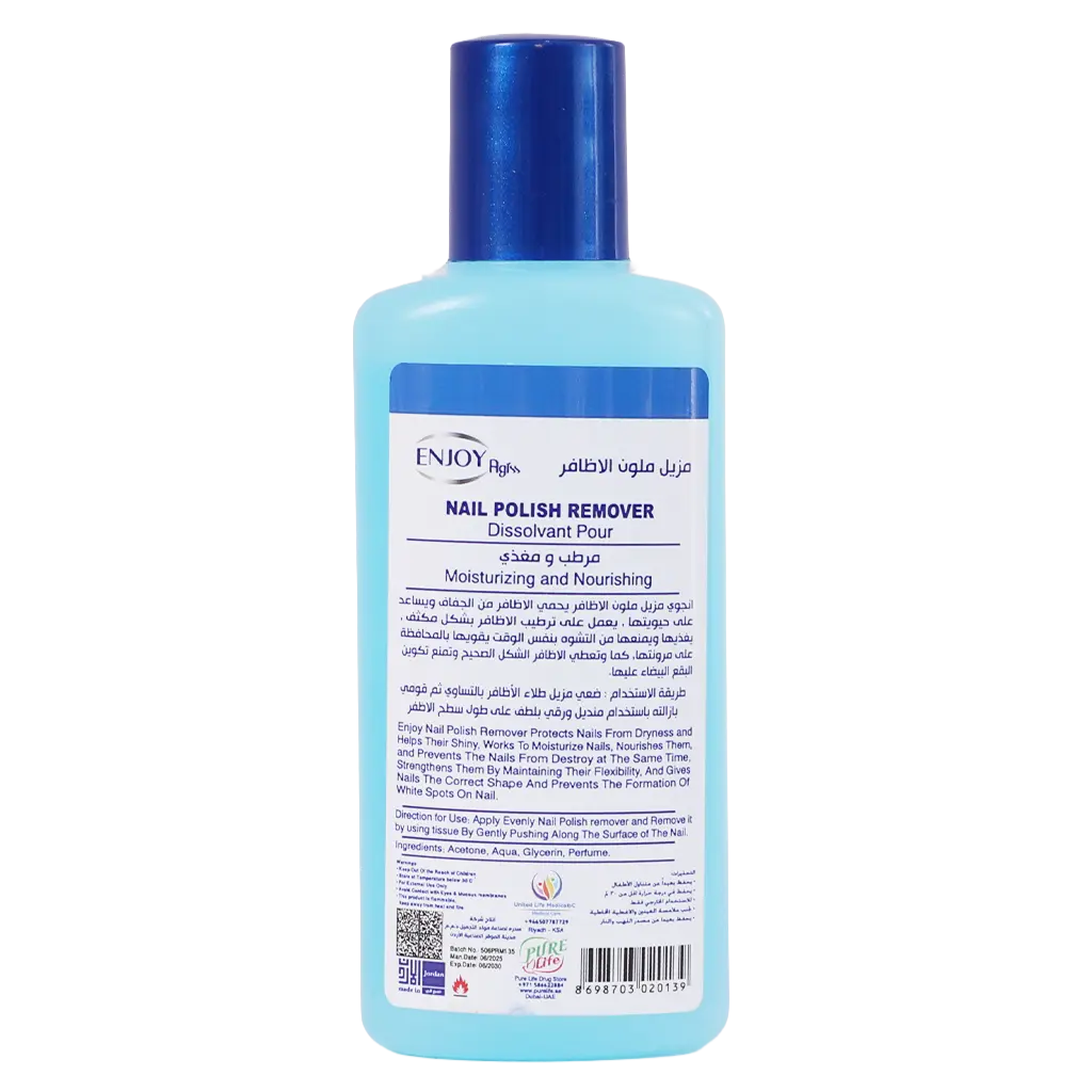 Agiss Nail Polish Remover Moisturizing 125 ml - view 2