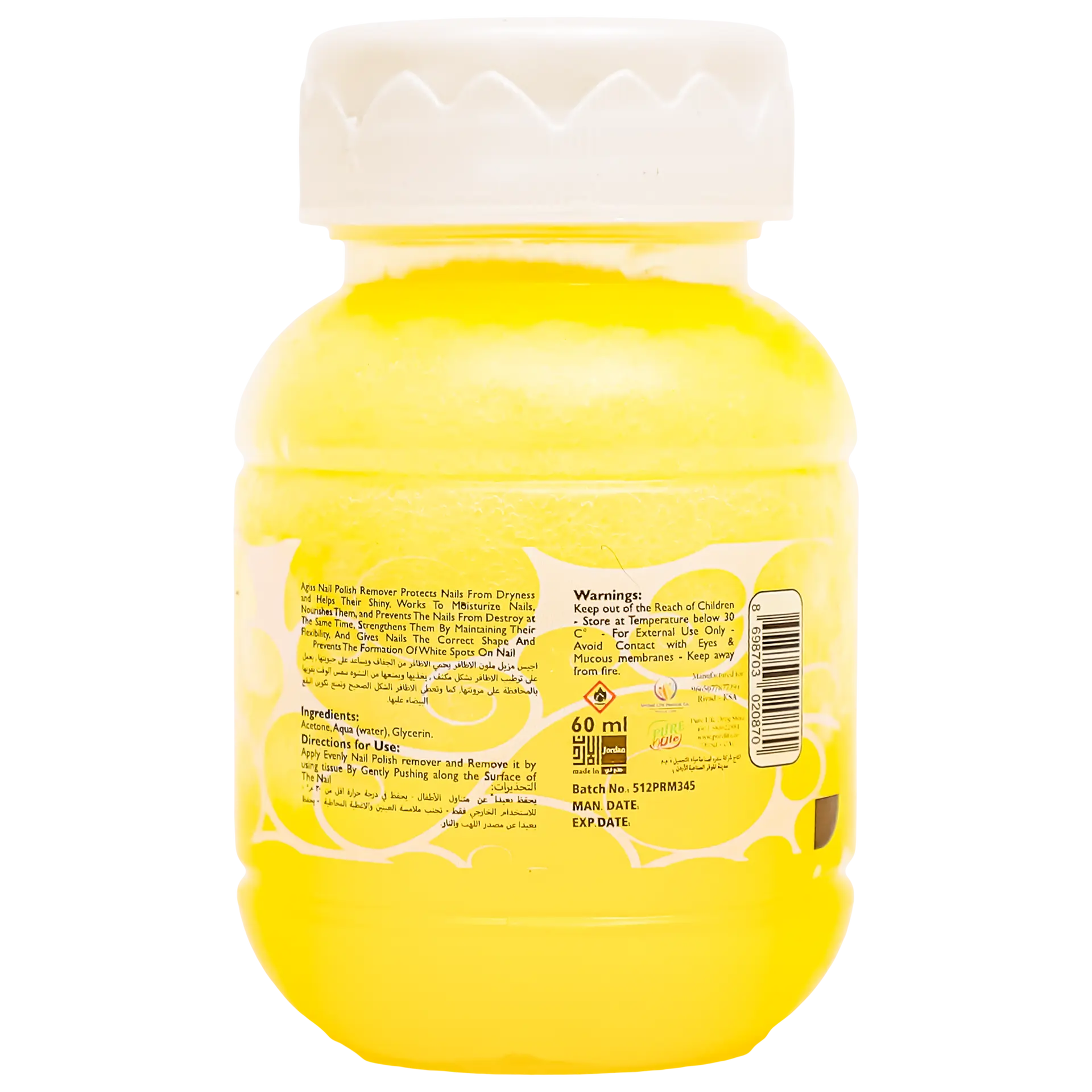 Agiss Nail Polish Remover Moisturizing 60 ml - view 2