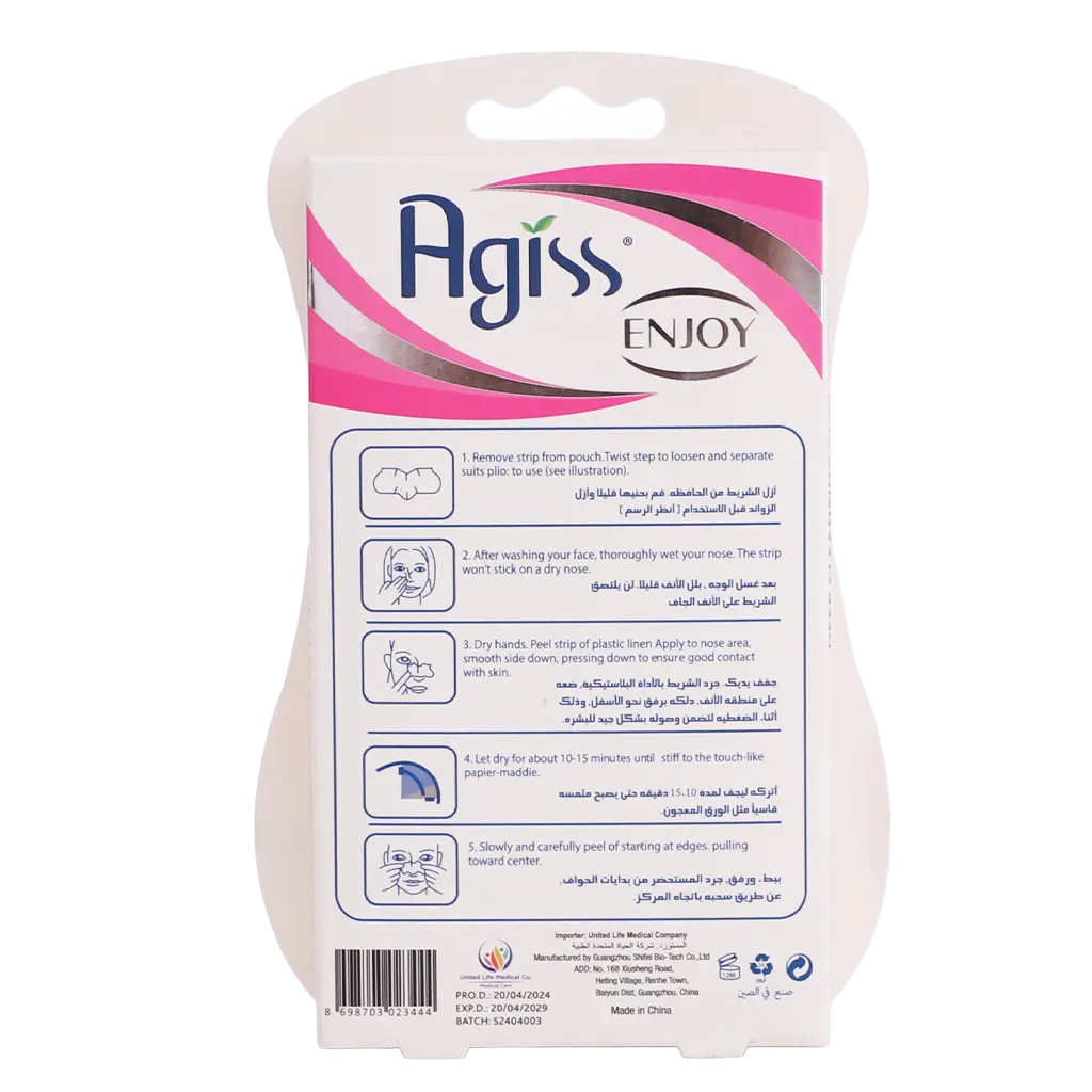 Agiss Deep Cleansing Strips For Nose 10 pcs - view 2