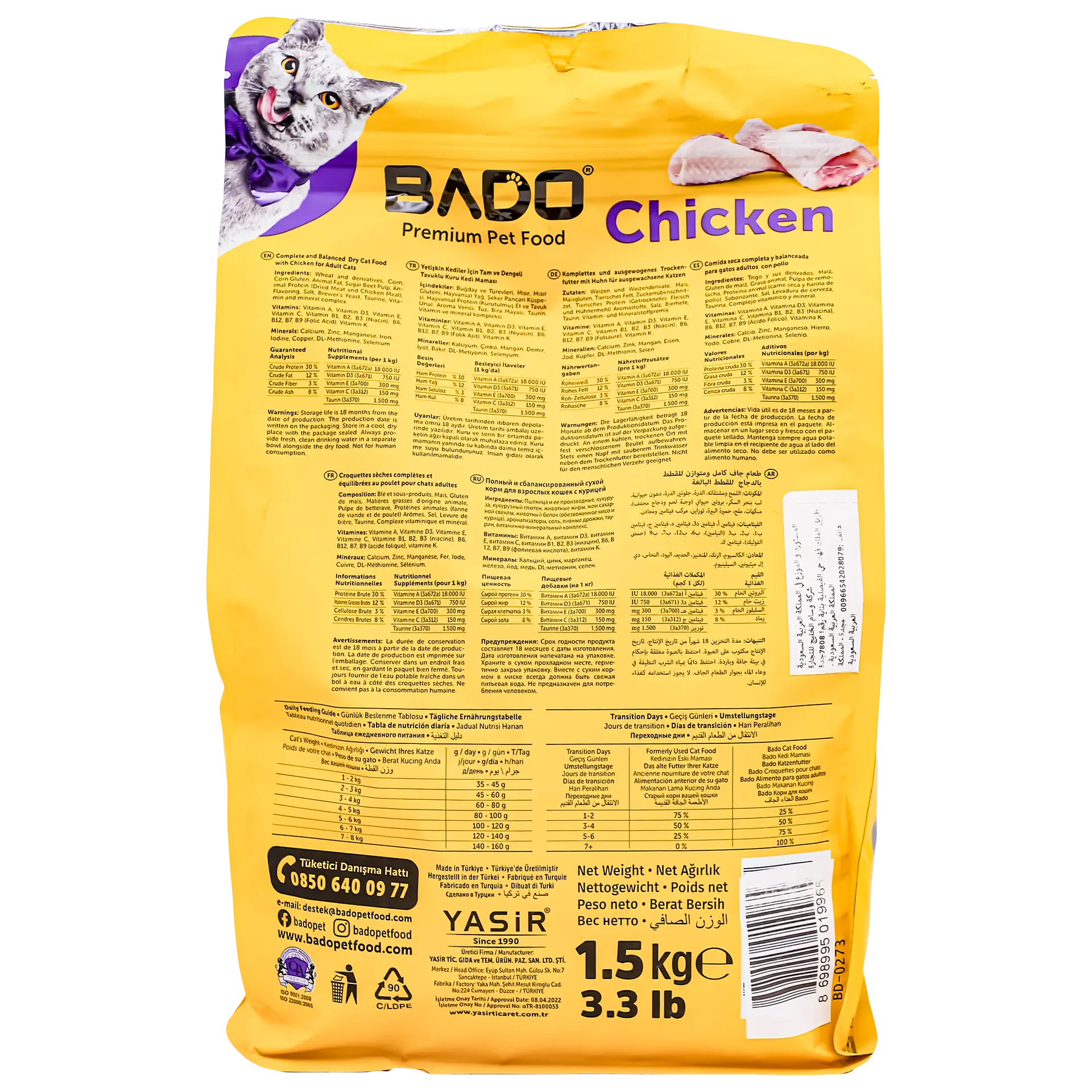 Bado Adult Cat Food Chicken 1.5 kg - view 3
