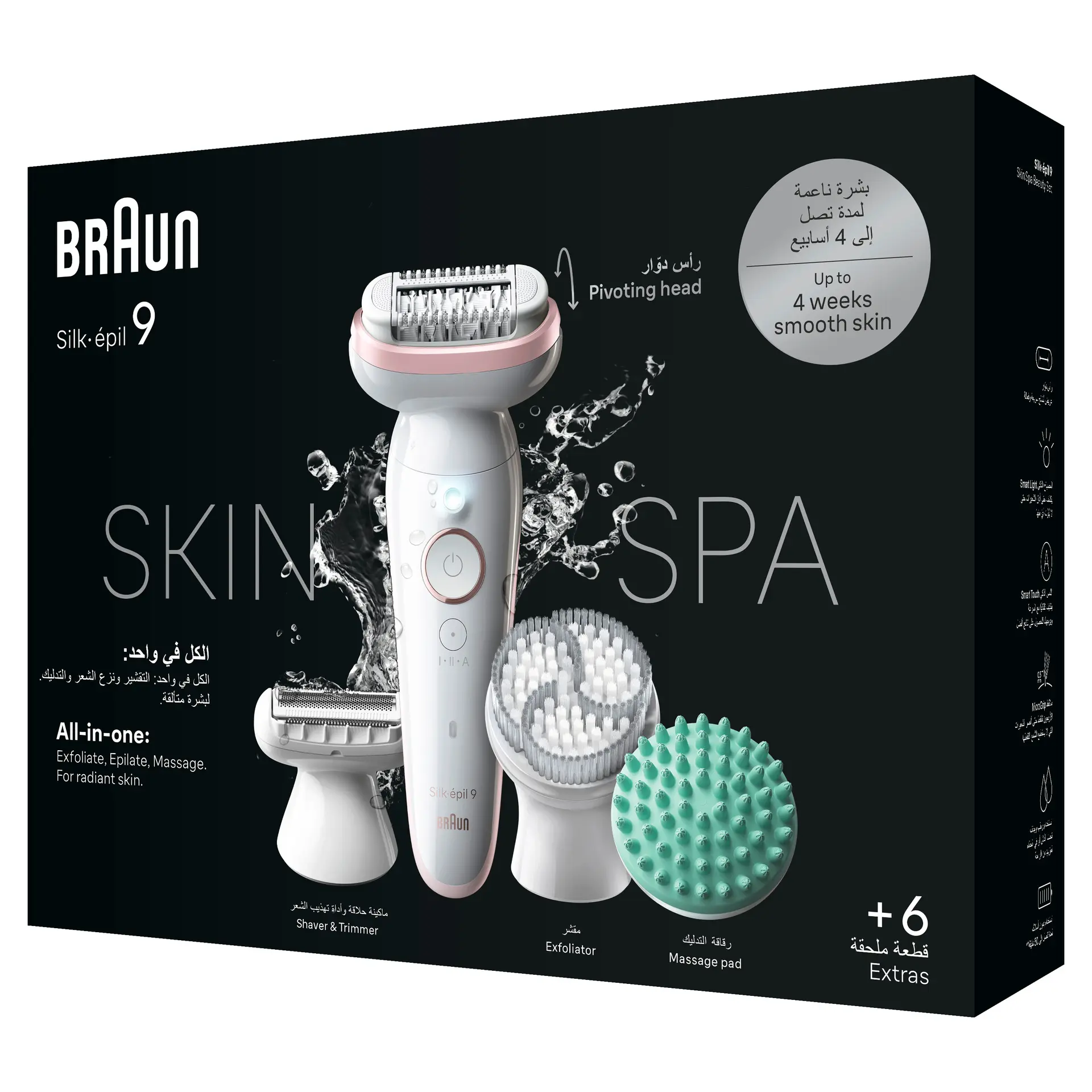 Braun Silk-Epil 9 Women'S Epilator 9-080 White Silver - view 2