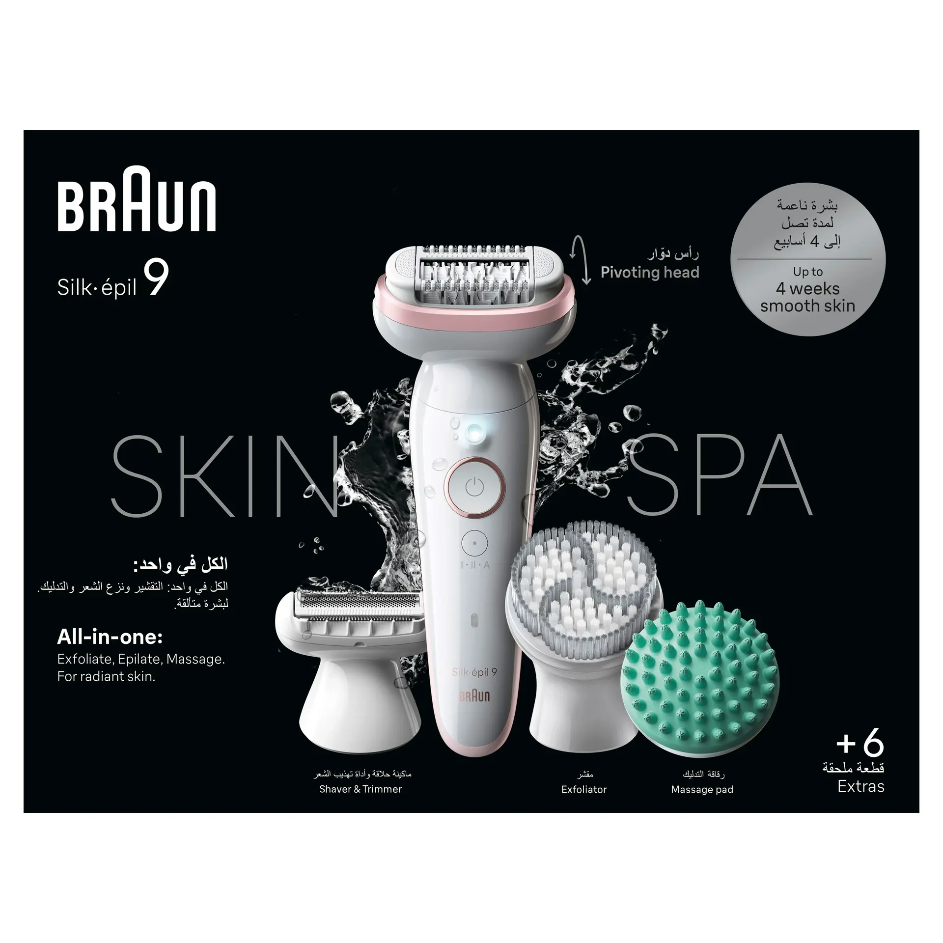 Braun Silk-Epil 9 Women'S Epilator 9-080 White Silver - view 1
