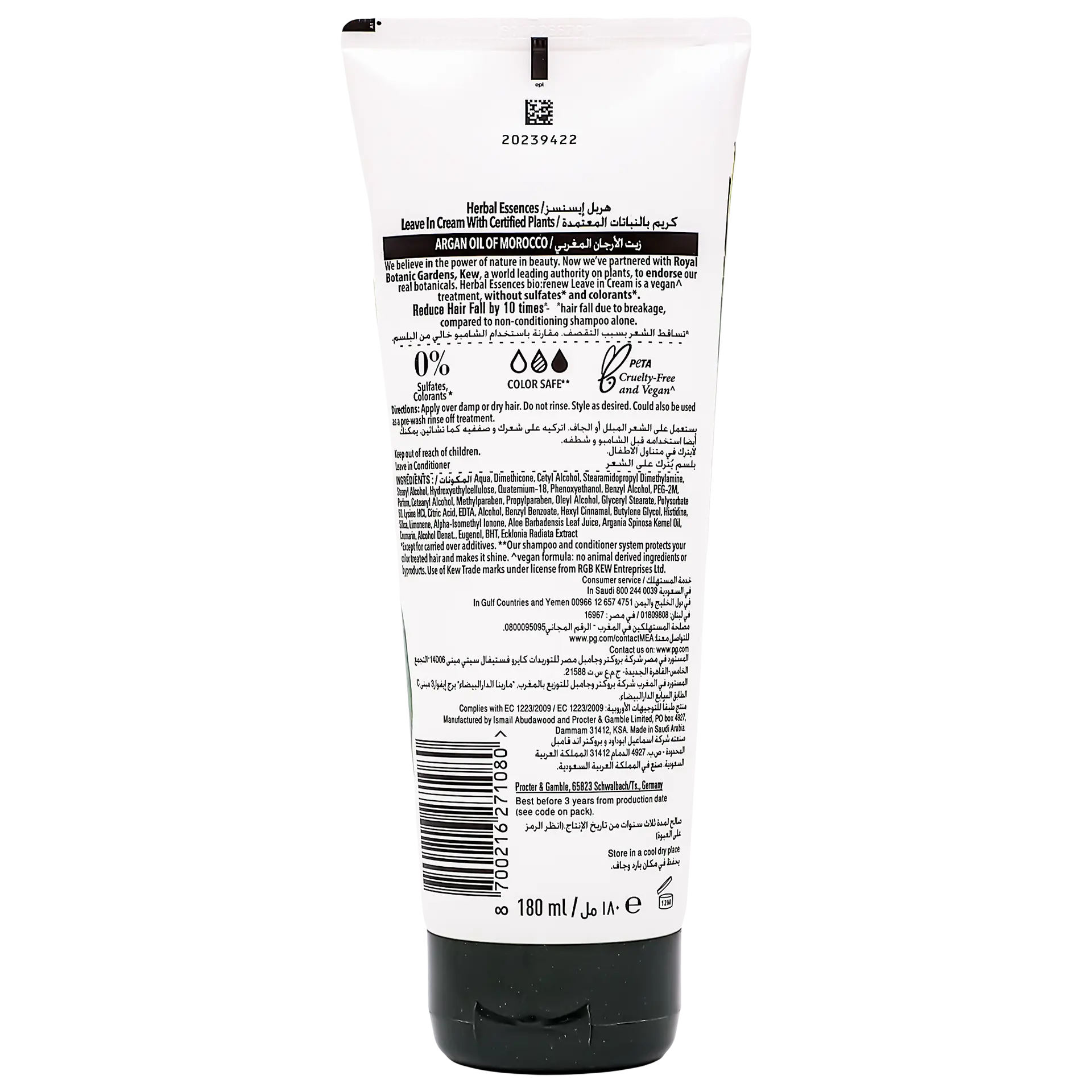 Herbal Essences Conditioner Repairing with Moroccan Argan Oil 180 m - view 2