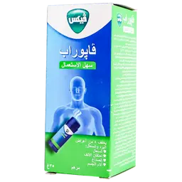 Vicks Vaporub Easy Applicator 35 gm