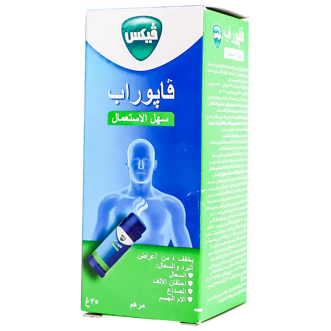Vicks Vaporub Easy Applicator 35 gm - view 1