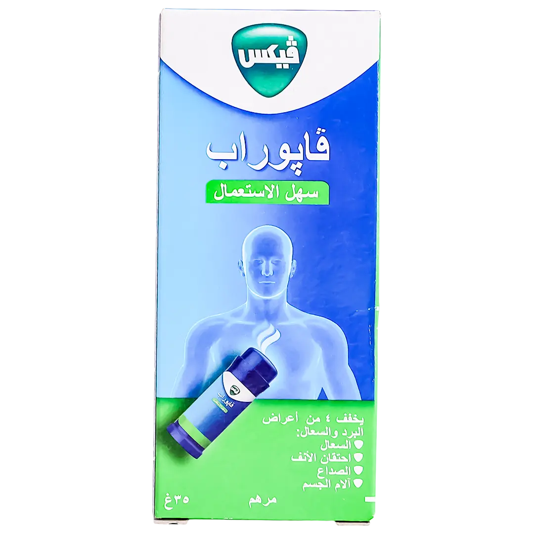 Vicks Vaporub Easy Applicator 35 gm - view 2