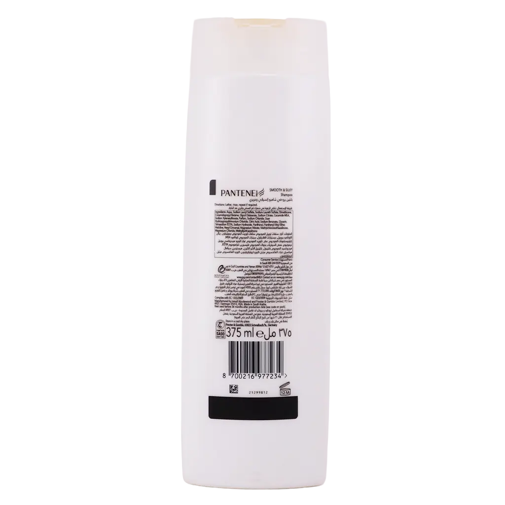 Pantene Pro-V Smooth & Silky Shampoo Sleeks The Roughest Hair 375 ml - view 2