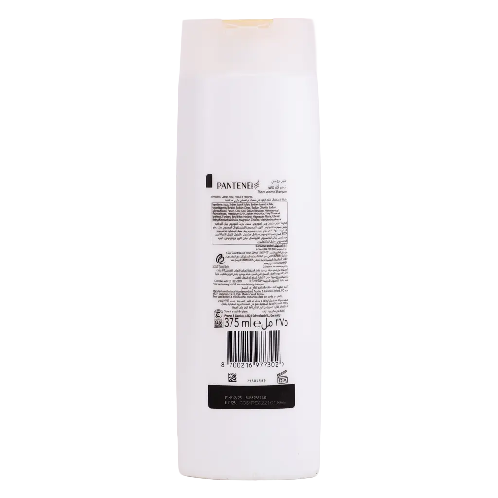 Pantene Pro-V Sheer Volume Shampoo Boosts Hair Thickness 375 ml - view 3