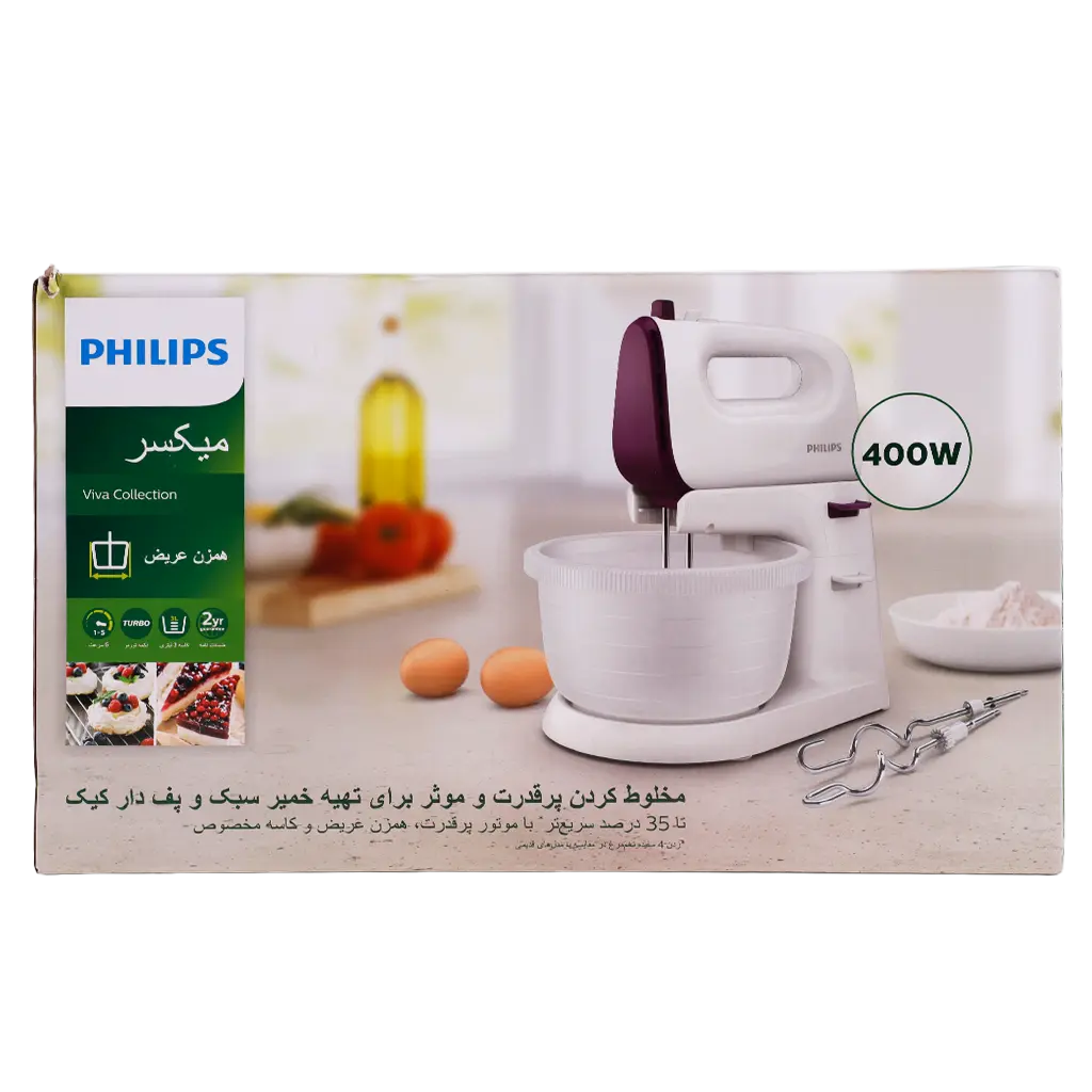 Philips Viva Collection Blender 450 W Dark Purple 3 L - view 4