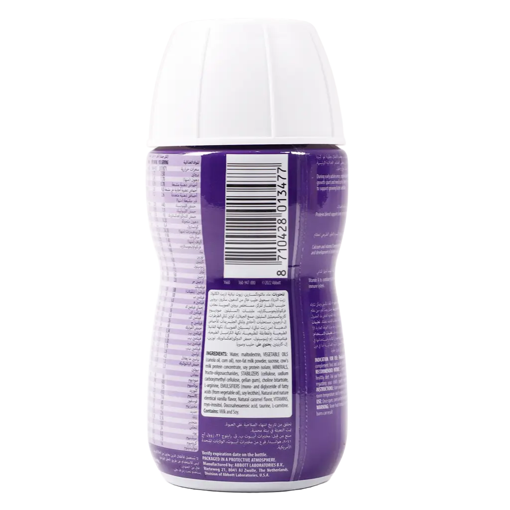 Pediasure Liquid Vanilla 200 ml - view 2