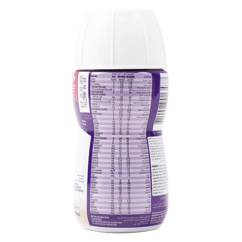 Pediasure Liquid Vanilla 200 ml - view 3