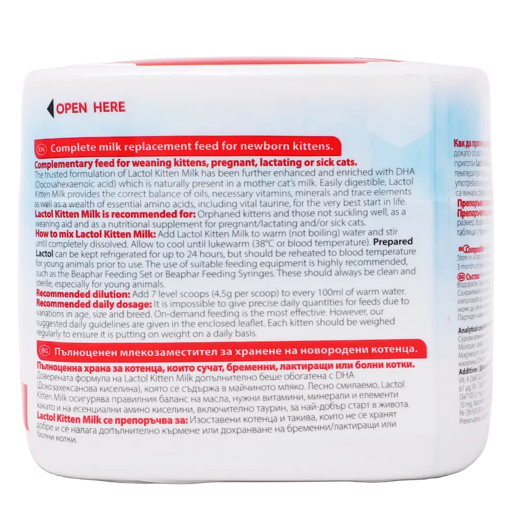 Beaphar Lactol Kitten 250g - view 3